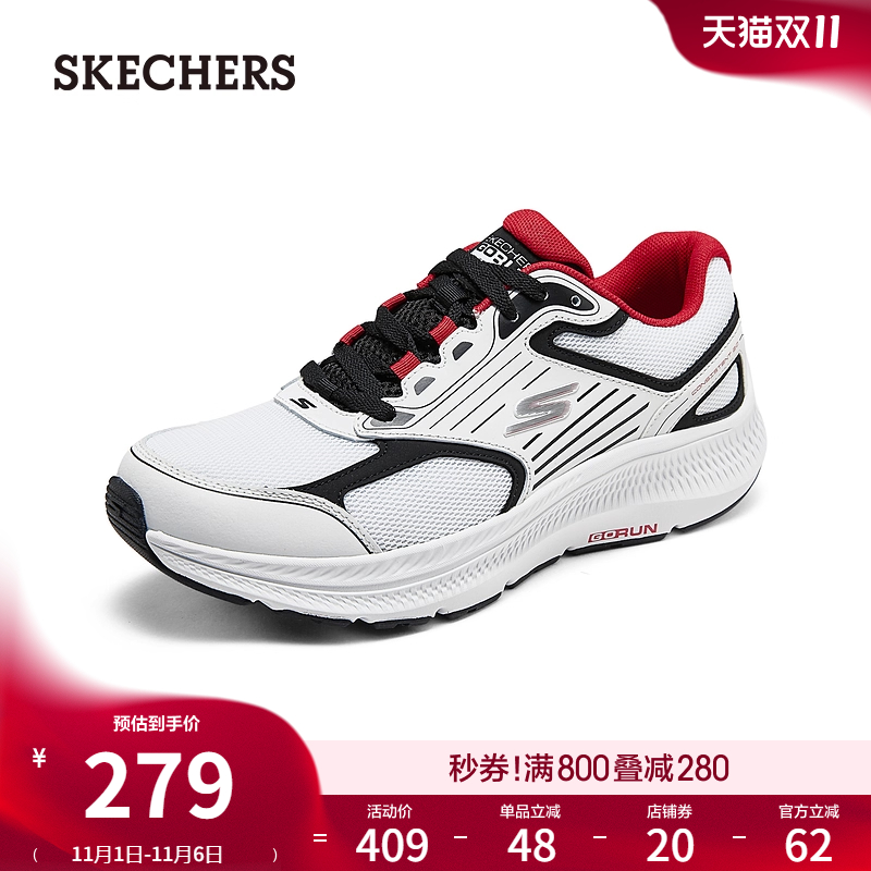 斯凯奇暮光鞋|秋冬男鞋经典休闲运动鞋厚底增高减震回弹跑步鞋