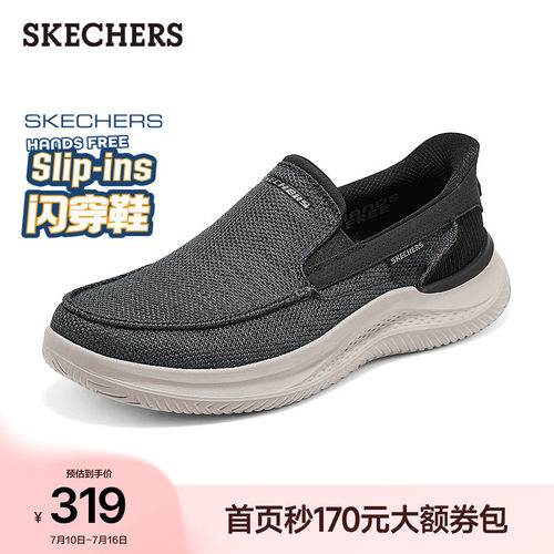 EVA大底，轻质缓震