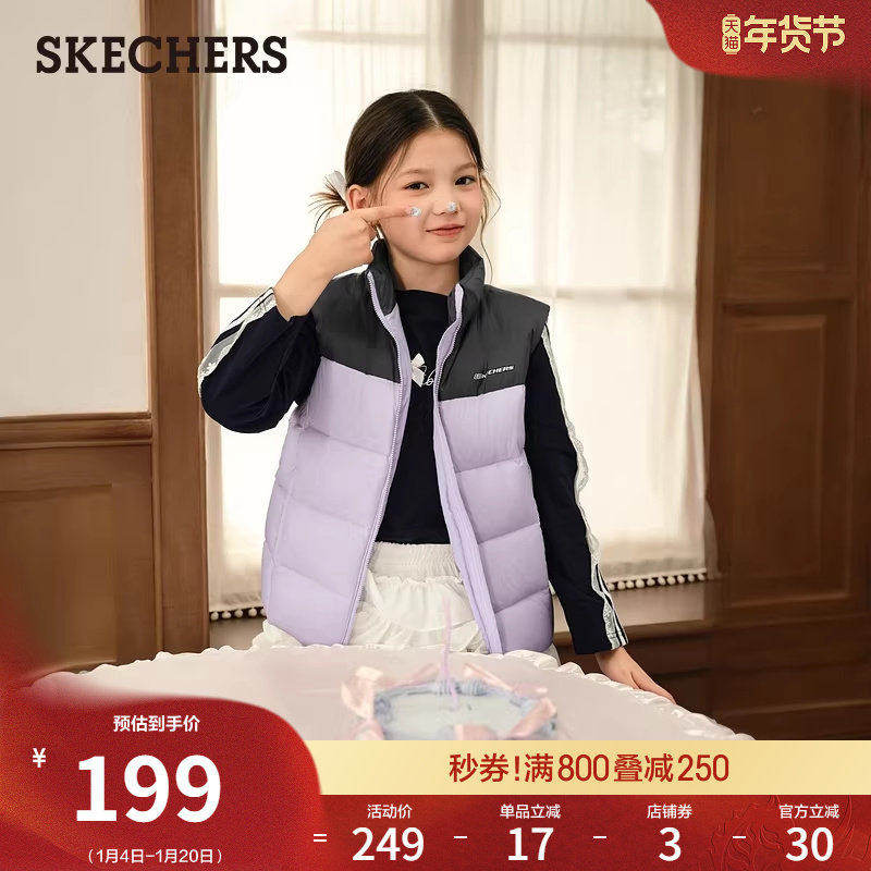 斯凯奇童装冬季男女同款中大童羽绒背心舒适耐用保暖防风马甲时尚,童装/婴儿装/亲子装,羽绒马甲,淘宝优惠券,粉丝福利购,淘宝优惠卷