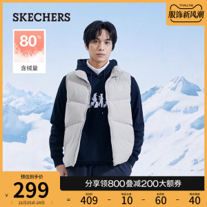 Skechers斯凯奇2023年冬季新款男保暖鸭绒简约时尚羽绒服马甲外套