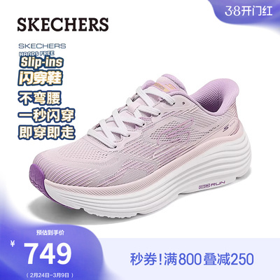斯凯奇闪穿鞋|2026春季新款女鞋一脚蹬厚底缓震跑步鞋网面运动鞋