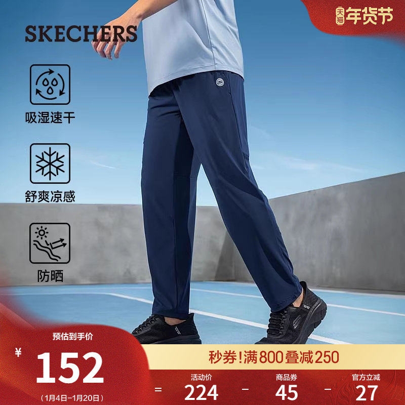 斯凯奇秋冬男裤针织长裤吸湿速干排汗修身裤休闲裤时尚百搭运动裤