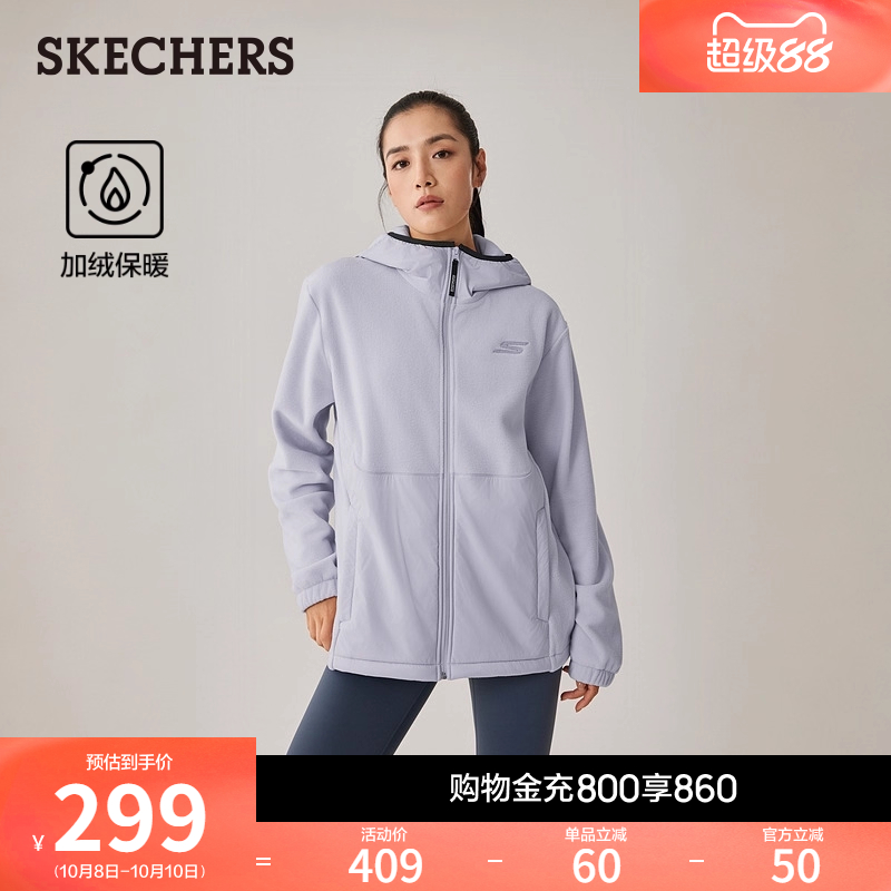 摇粒绒面料，触感绵软舒适，全拉链设计