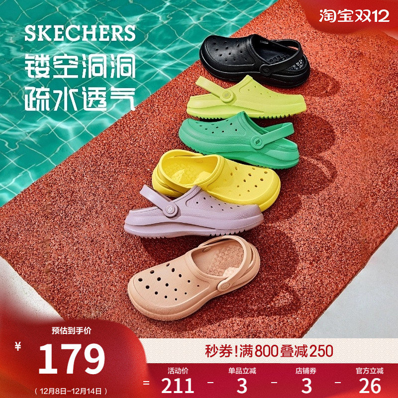Skechers/斯凯奇凉鞋沙滩鞋