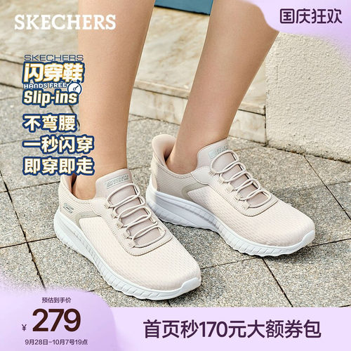 斯凯奇女鞋一脚蹬厚底舒适运动鞋