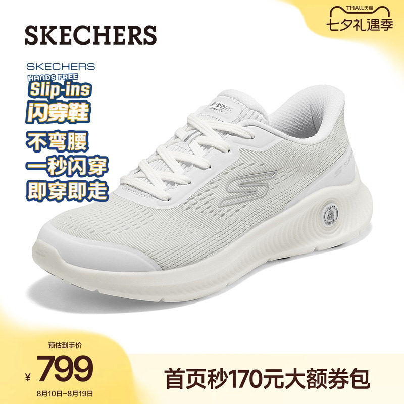 斯凯奇闪穿鞋透气健步鞋一脚蹬