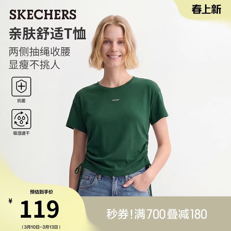 斯凯奇2026春季新款女子针织短袖百搭时尚T恤衫通勤休闲运动上衣