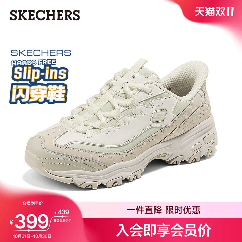 斯凯奇闪穿鞋|熊猫鞋2026秋季新款女一脚蹬厚底老爹鞋休闲运动鞋