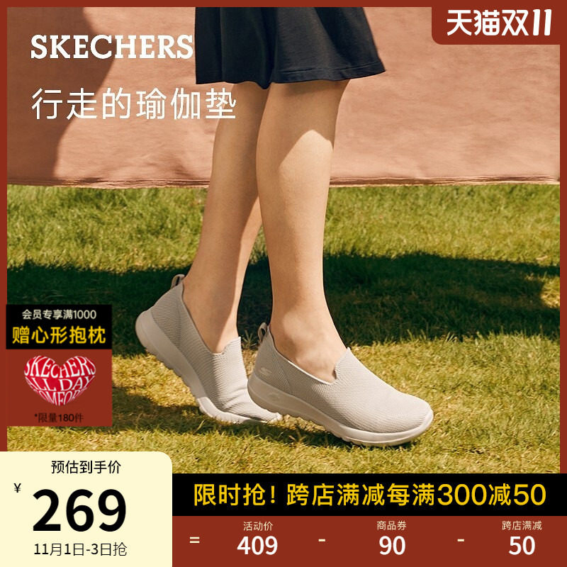 Skechers斯凱奇壹腳蹬休閑軟底百搭懶人鞋女網面淺口舒適平底單鞋在類目 女鞋, 低幫鞋, 時尚休閑鞋中 - 來自Buy2taobao.com提供專業的淘寶代購服務