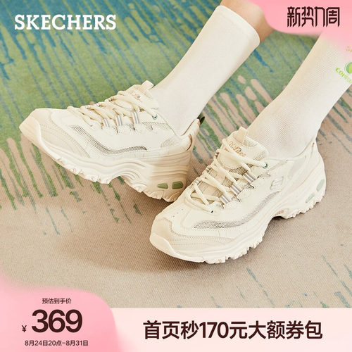 斯凯奇撞色休闲运动鞋