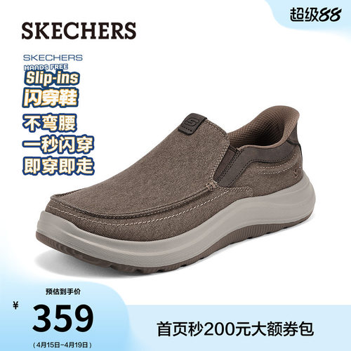 斯凯奇闪穿鞋|夏季流行时尚男健步鞋一脚蹬厚底轻便运动休闲鞋