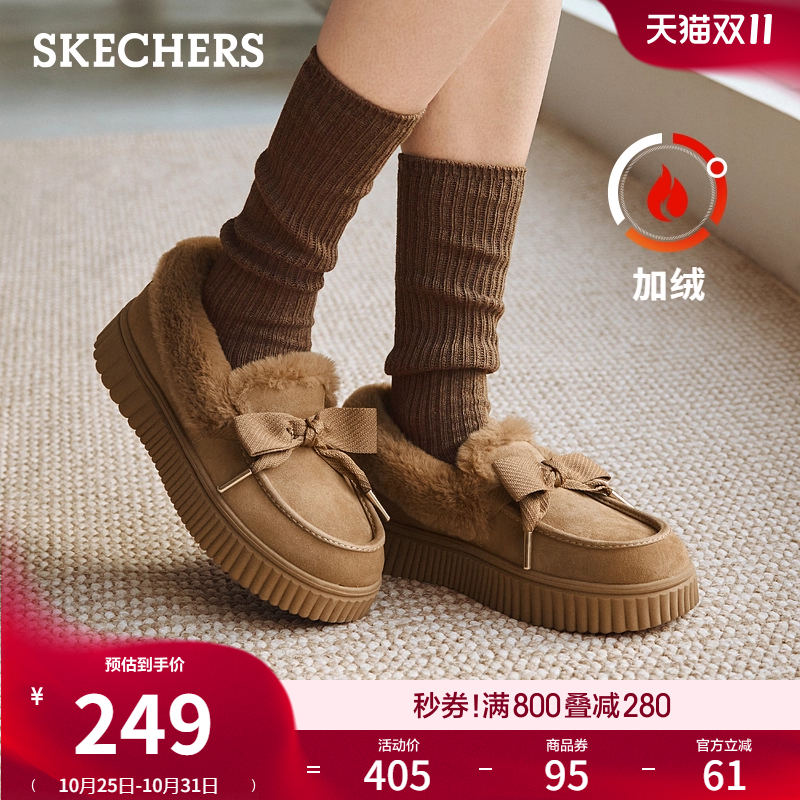 斯凯奇女冬季新款时尚百搭乐福鞋
