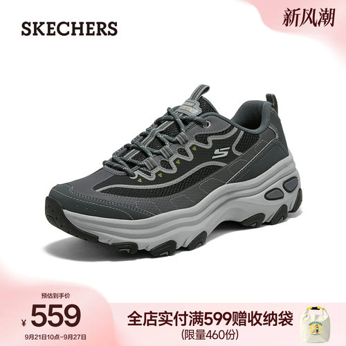 斯凯奇老爹鞋男款户外