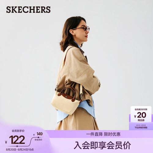斯凯奇轻便通勤斜挎手提小方包