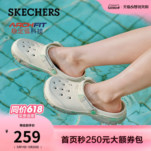斯凯奇女足弓支撑时尚百搭洞洞鞋