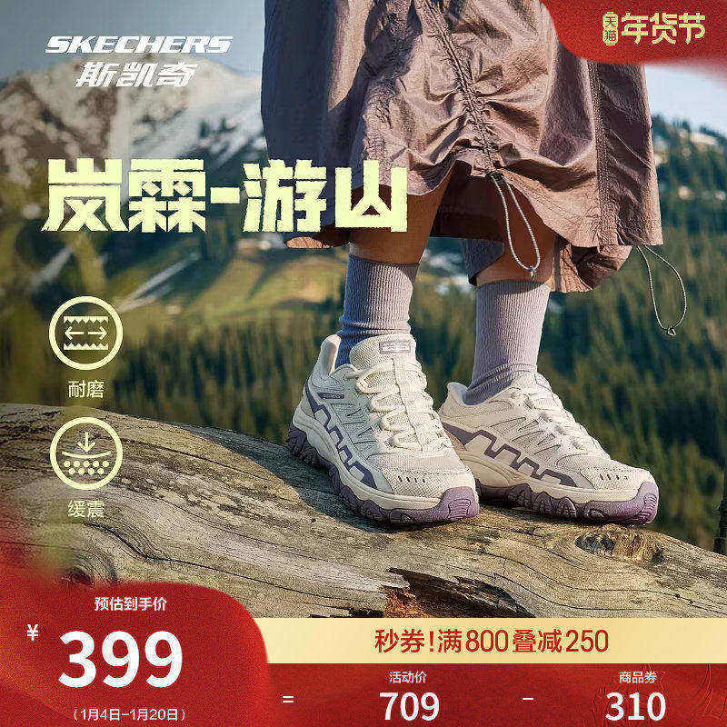 斯凯奇闪穿鞋|春季流行时尚女鞋徒步鞋老爹鞋一脚蹬休闲运动鞋,女鞋,时尚休闲鞋,淘宝优惠券,粉丝福利购,淘宝优惠卷