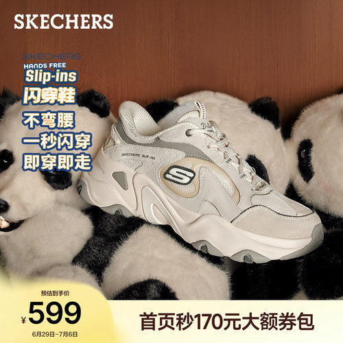 AIR-COOLED MEMORY FOAM鞋垫，舒适透气
