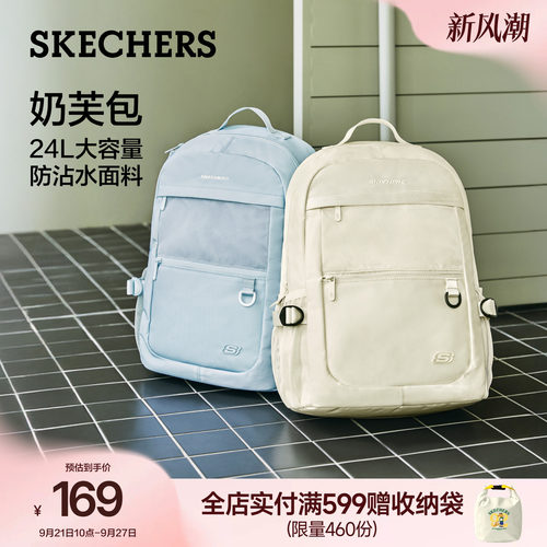 斯凯奇大容量电脑通勤双肩背包