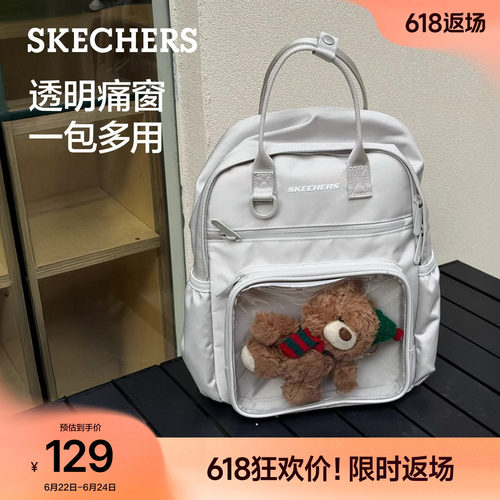 透明仓位，便捷拿取，双侧弹力袋