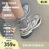 时尚 款 女老爹鞋 斯凯奇银翼鞋 运动一脚蹬休闲鞋 春季 缓震鞋 闪穿鞋