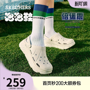 厚底增高凉拖外穿沙滩鞋 斯凯奇泡泡鞋 多巴胺百搭洞洞鞋 夏季 女鞋