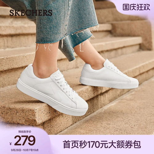 斯凯奇舒适休闲小白鞋