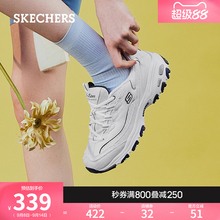 Skechers斯凯奇海军蓝|小白熊老爹鞋秋女鞋熊猫鞋厚底增高休闲鞋