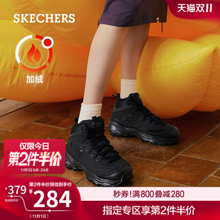 女高帮鞋 棉鞋 熊猫鞋 厚底增高休闲运动鞋 加绒保暖老爹鞋 斯凯奇冬季