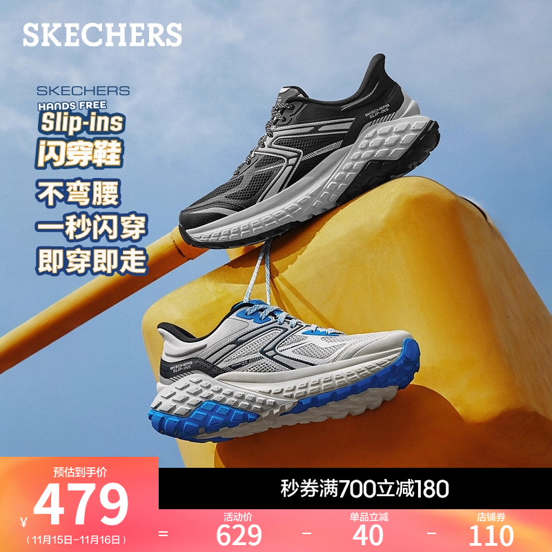 EVA及橡胶大底，轻质吸震