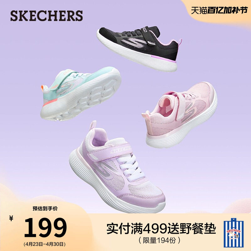 斯凯奇童鞋夏季女中小童运动鞋透气网面慢跑鞋轻质厚底休闲儿童鞋