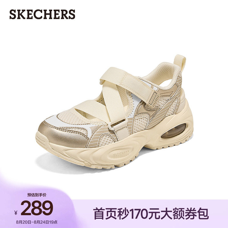 斯凯奇玛丽珍鞋女鞋2026新款夏时尚老爹鞋轻量透气网布休闲鞋凉鞋