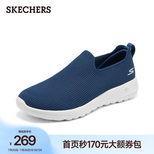 斯凯奇夏季一脚蹬健步鞋男