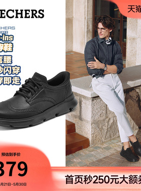 斯凯奇闪穿鞋|夏季流行时尚百搭男鞋一脚蹬商务鞋休闲鞋黑色皮鞋