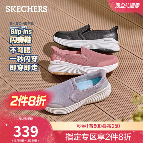 斯凯奇女款闪穿鞋一脚蹬健步鞋