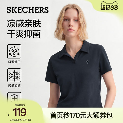 斯凯奇女款凉感速干V领POLO衫