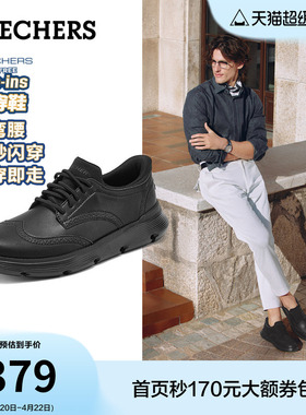 斯凯奇闪穿鞋|夏季流行时尚百搭男鞋一脚蹬商务鞋休闲鞋黑色皮鞋