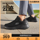 运动鞋 Skechers斯凯奇云迹春夏季 网布透气舒适轻质缓震休闲鞋 男鞋