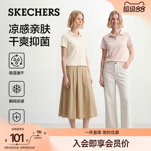 斯凯奇夏季新款女短袖T恤POLO衫