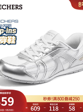 斯凯奇闪穿德训鞋|2026春季女鞋舒适软底板鞋一脚蹬休闲鞋运动鞋