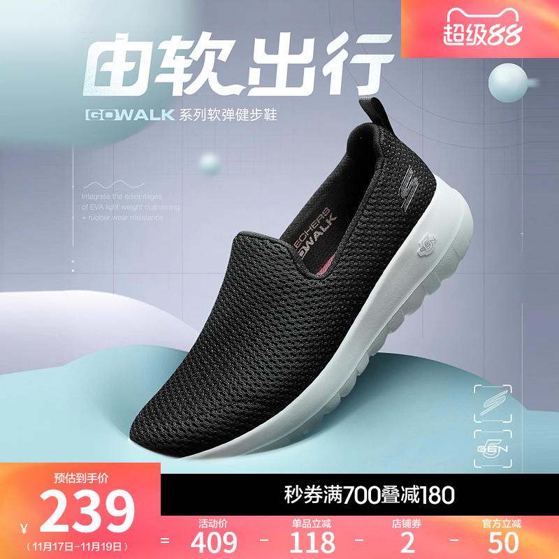 秋季网面透气软底休闲鞋