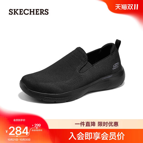 斯凯奇男鞋一脚蹬健步鞋轻便舒适