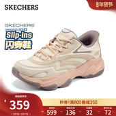 春季 一脚蹬熊猫鞋 款 斯凯奇闪穿鞋 女鞋 老爹鞋 轻质厚底休闲运动鞋