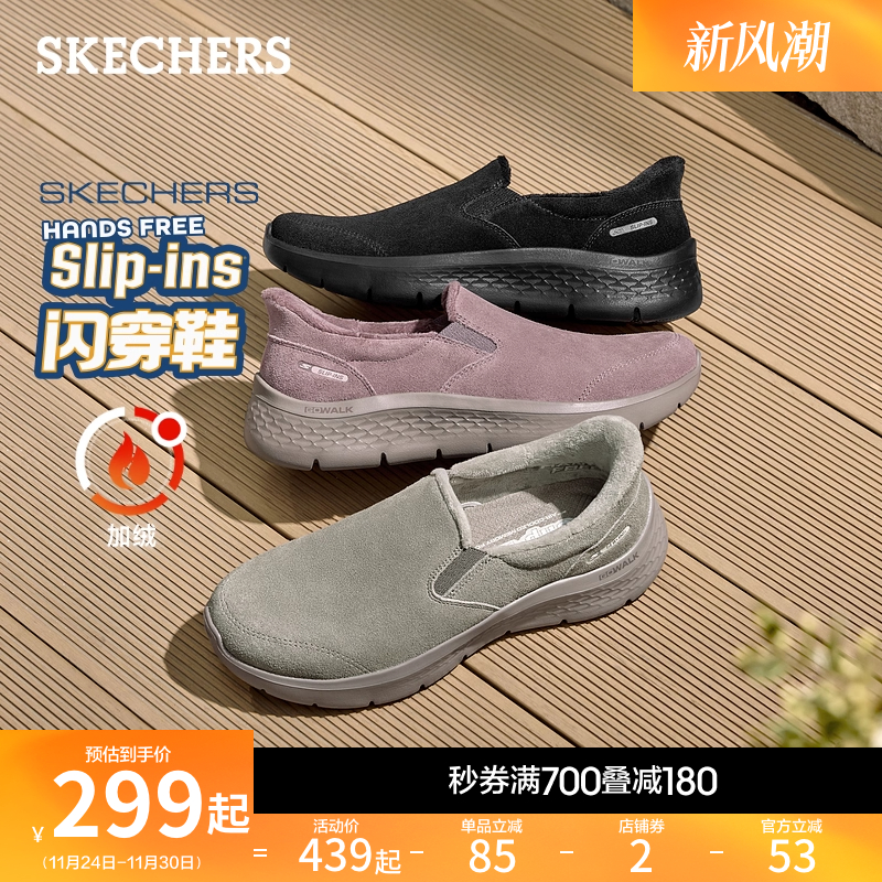 斯凯奇女款保暖加绒休闲健步鞋