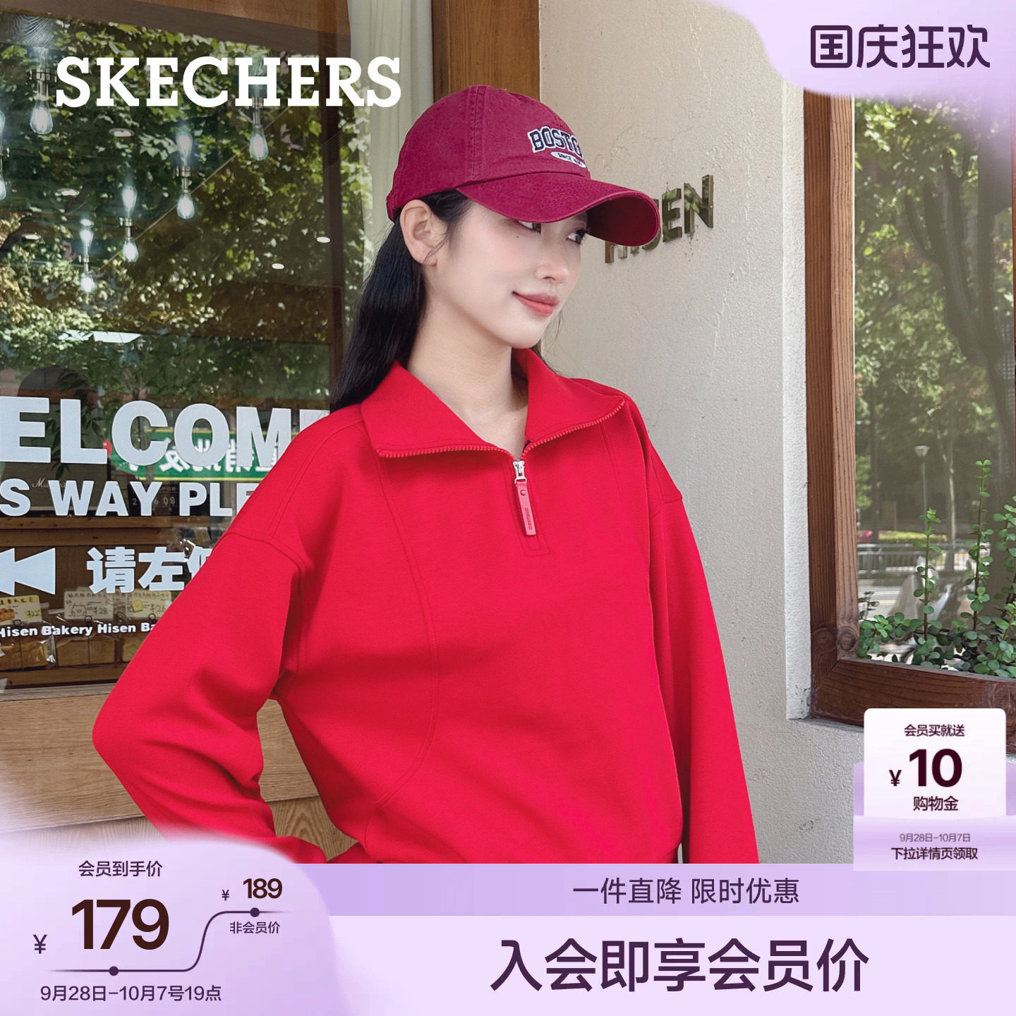 斯凯奇秋季新款女立领半拉链卫衣										
