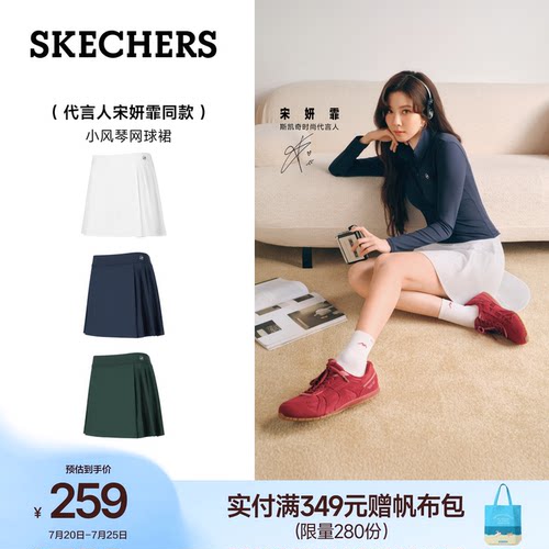 斯凯奇小风琴网球裙百褶短裙防晒