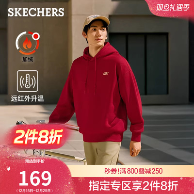 斯凯奇2026新年战袍男女红色连帽卫衣百搭情侣加绒纯棉冬灰色上衣