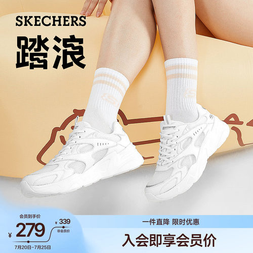 斯凯奇百搭小白鞋回弹舒适休闲鞋