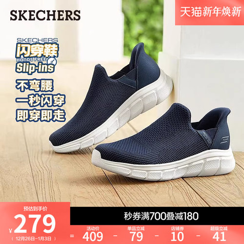 斯凯奇男一脚蹬健步鞋厚底休闲鞋