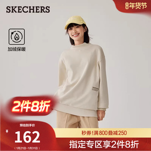 斯凯奇冬季流行男女款针织卫衣长袖T恤加绒保暖运动衫休闲打底衫