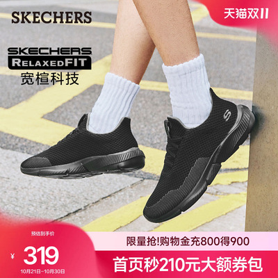 透气男鞋Skechers潮流